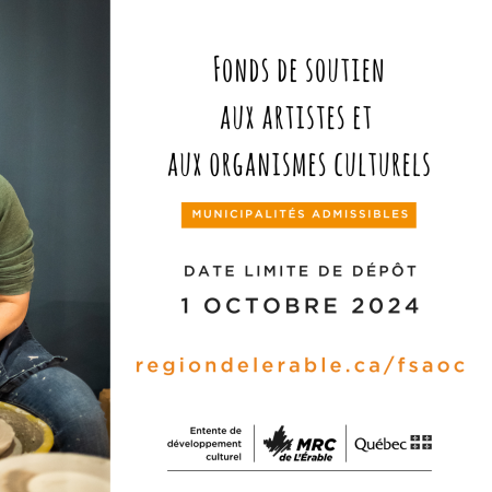 Fonds de soutien aux artistes et aux organismes culturels de la MRC de L’Érable